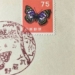 buom hoang de tim 650