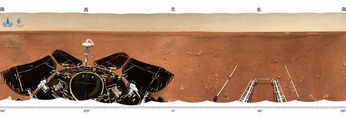 Panoramic image of the landing site.