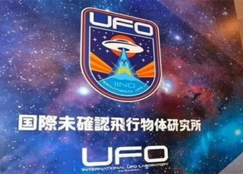 phong nghien cuu ufo cua nhat 650