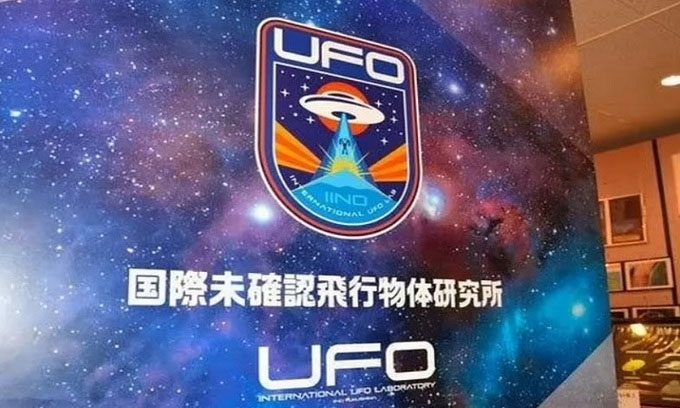International UFO Research Center in Fukushima