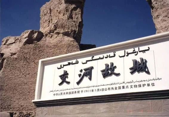The Ancient City of Giao Ha