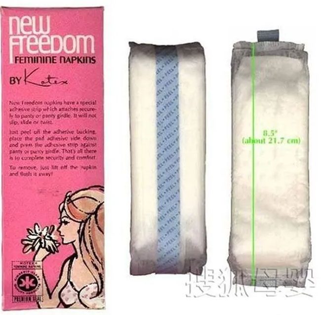 The original sanitary pad was created in 1971.