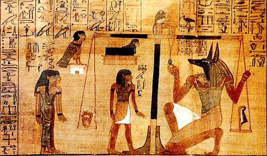 The Maat Trial