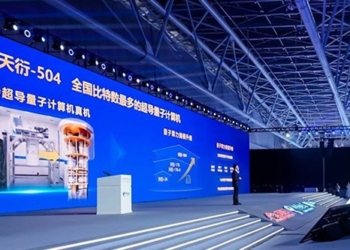 china launches 504 qubit superconducting computer