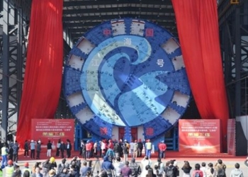 china manufactures largest tunnel boring machine in the world 137640