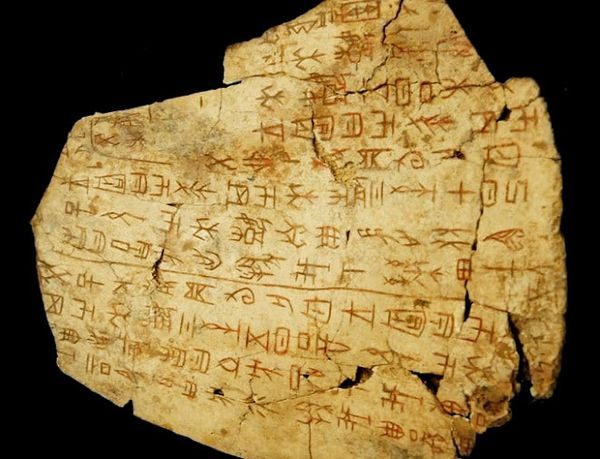 Most of the Oracle Bone script was written from top to bottom.