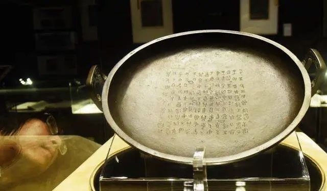 Initially, the Xie Jia tray looked very much like a frying pan.