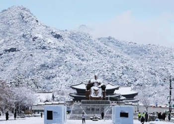 landmark appears in seoul after 117 years multiple warnings issued 138102