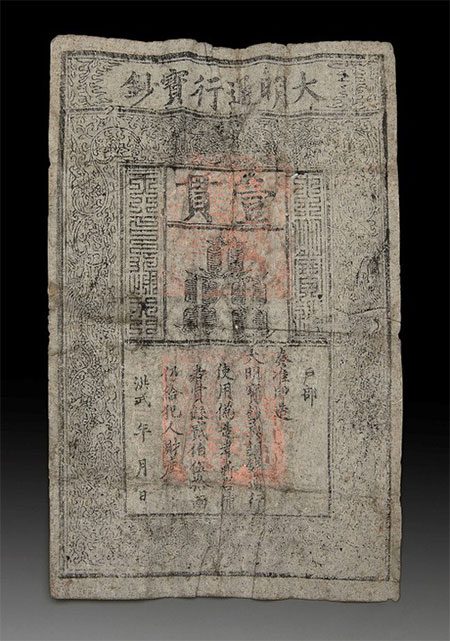 The intricate patterns on ancient Chinese currency are extremely difficult to counterfeit