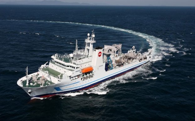 Japan's Rare Earth Research Vessel