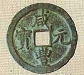 the first german coins 2051