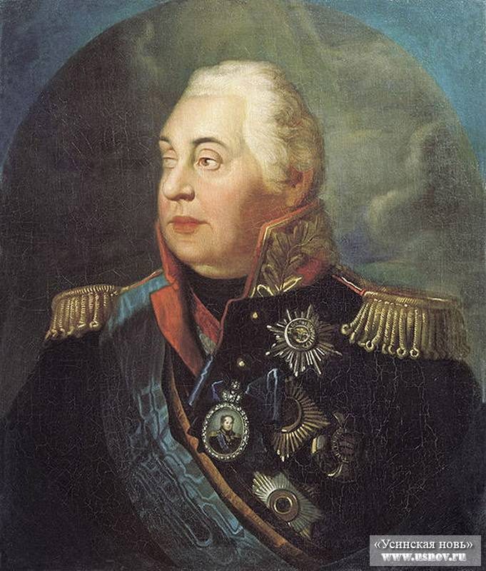 Mikhail Kutuzov - the one who halted Napoleon's invasion of Russia.