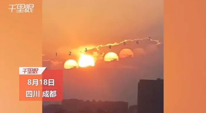 7 "Suns" appeared recently in the sky of Chengdu.