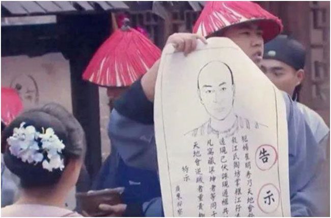 An official holding wanted posters in search of a fugitive in historical dramas.