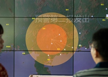 china establishes warning network for early detection of largest earthquake in the world 135786