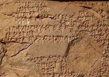 decoding the 4000 year old stone tablet signaling a king about to ascend to the throne 136094