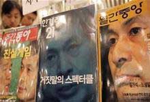 hwang1