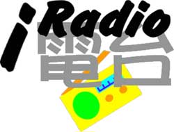 iradio