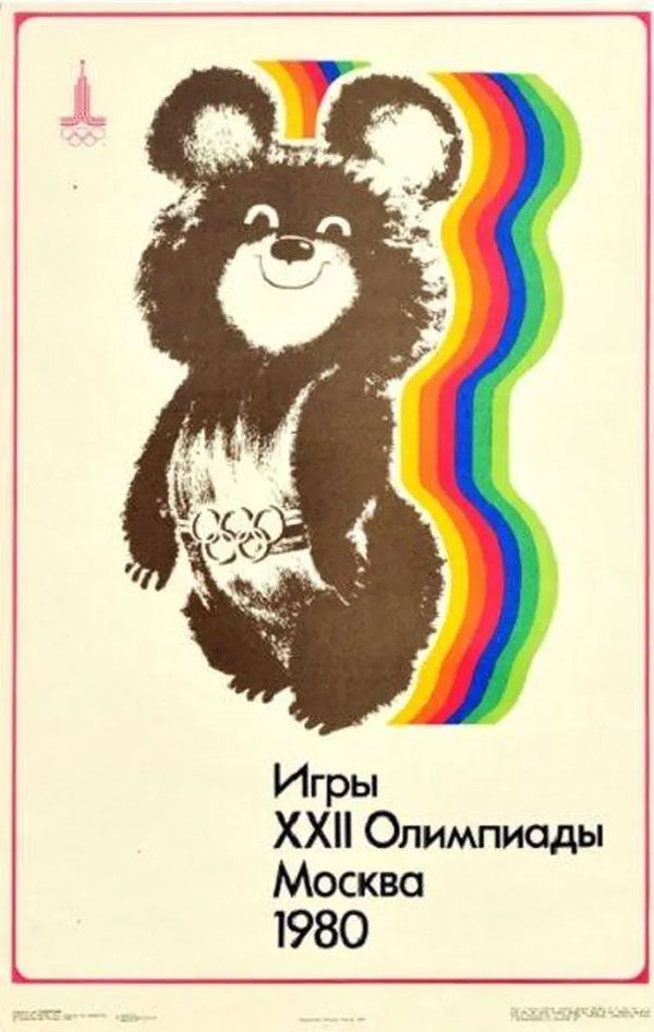 Misha Bear mascot from the Summer Olympics Moscow 1980