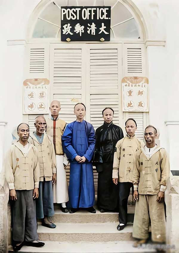 Photo in front of the Qing Dynasty post office.