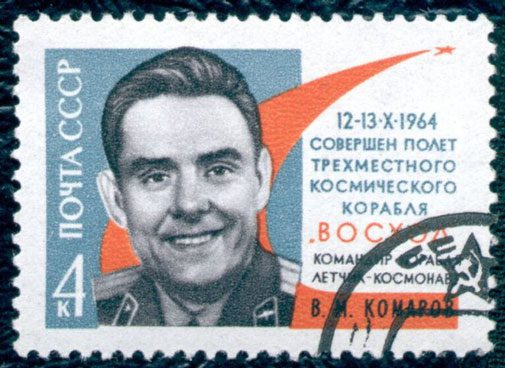 1964 stamp commemorating Komarov's success with Voskhod mission