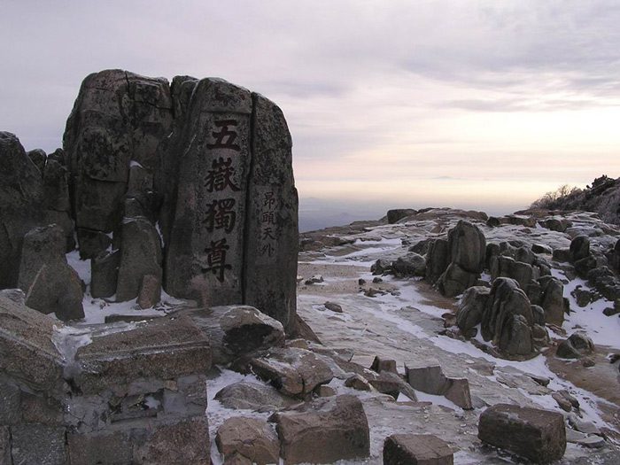 Mount Tai - A World Wonder