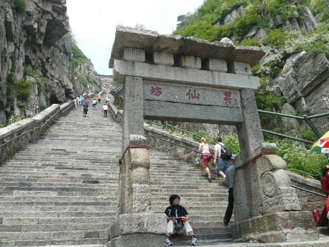 Mount Tai - A World Wonder