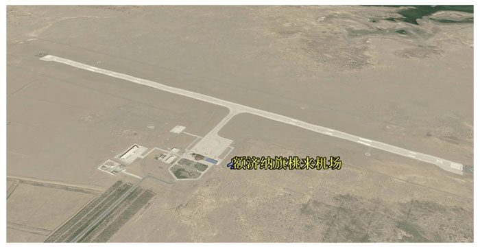 Ejin Banner Taolai Airport located in Ejina Banner, Alxa League, Inner Mongolia Autonomous Region