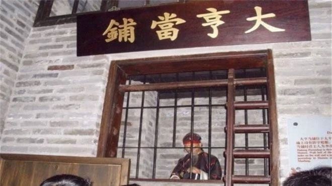 Private banks emerged during the later period of feudal Chinese society.