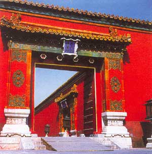 Ceramic-tiled gate, inscribed with Chinese and Manchu script.