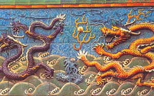 Patterns on the Nine Dragon Screen.