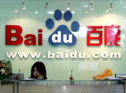 baidu