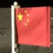 china bans coal on moon surface 134756