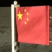 the super strong china on the moon 134868