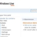 windows live video live streaming service of microsoft 4143