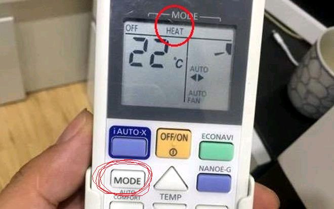 Even in heating mode, users should not set the temperature too high.