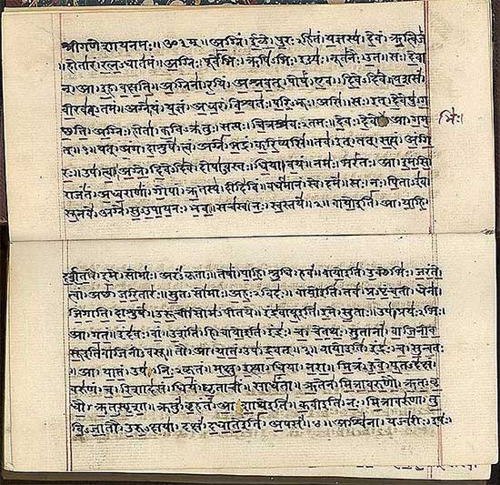 A passage from the Vedas.