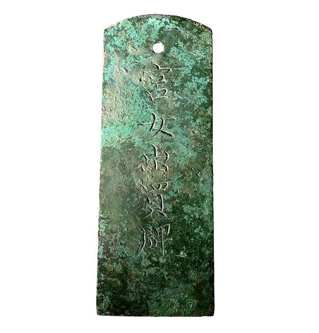Front Side of the Pass.