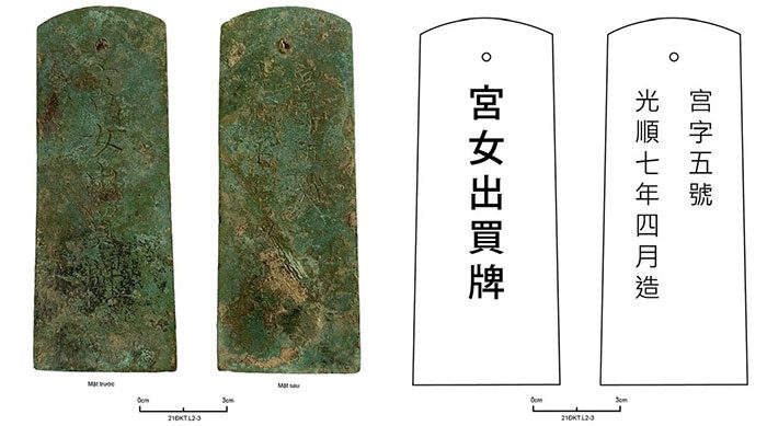 Courtesan Pass from the Early Le Dynasty.