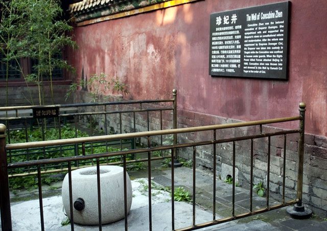The Concubine Zhen Well in the Forbidden City is enclosed for visitors.