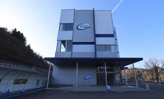 Yamanashi Prefectural Maglev Exhibition Center