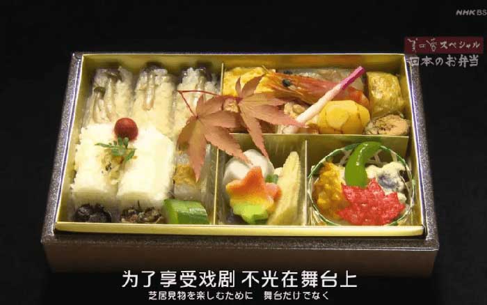 A simulation of bento at a theater during the Edo period.