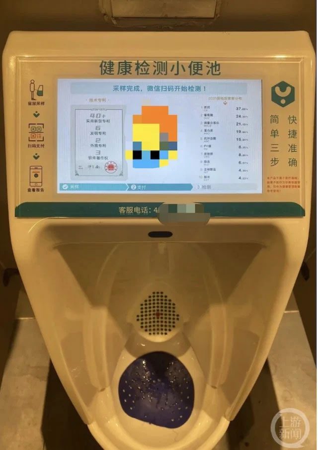 This toilet operates on principles similar to those used in hospital laboratories.