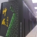 china develops internet network connecting supercomputers 127153