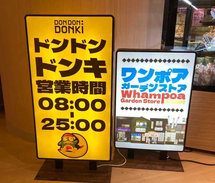 The Dondon Donki chain in Japan lists its operating hours from 8:00 to 25:00.