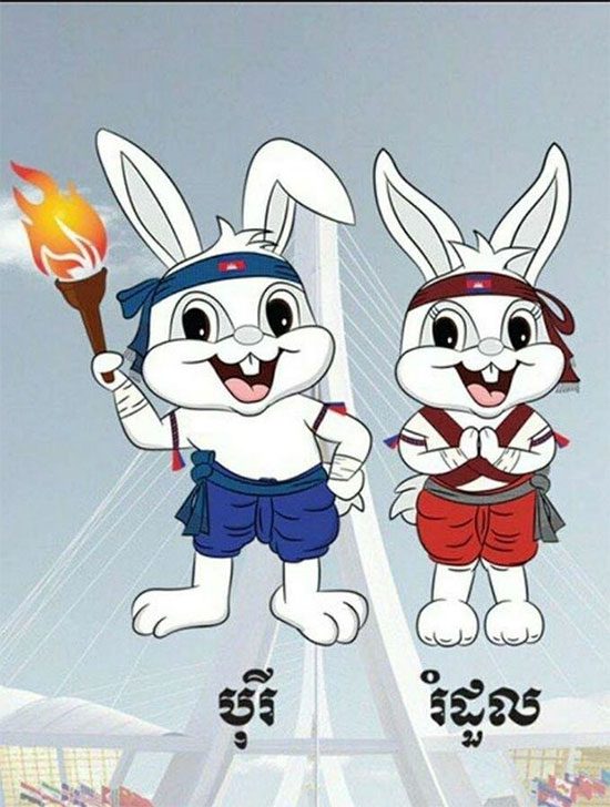 Image of SEA Games 32 mascot