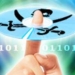 mass software attack on ebay 5581