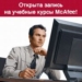 mcafee introduces new security product 5924