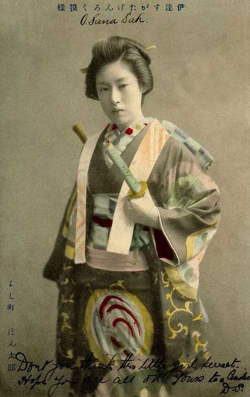 onna bugeisha 5