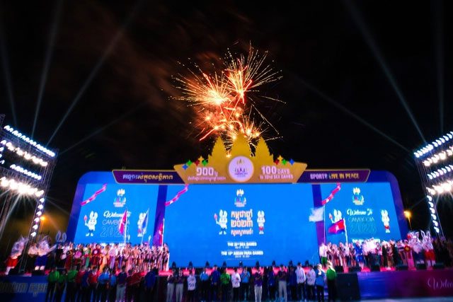  SEA Games 32 will take place in Cambodia in May. 